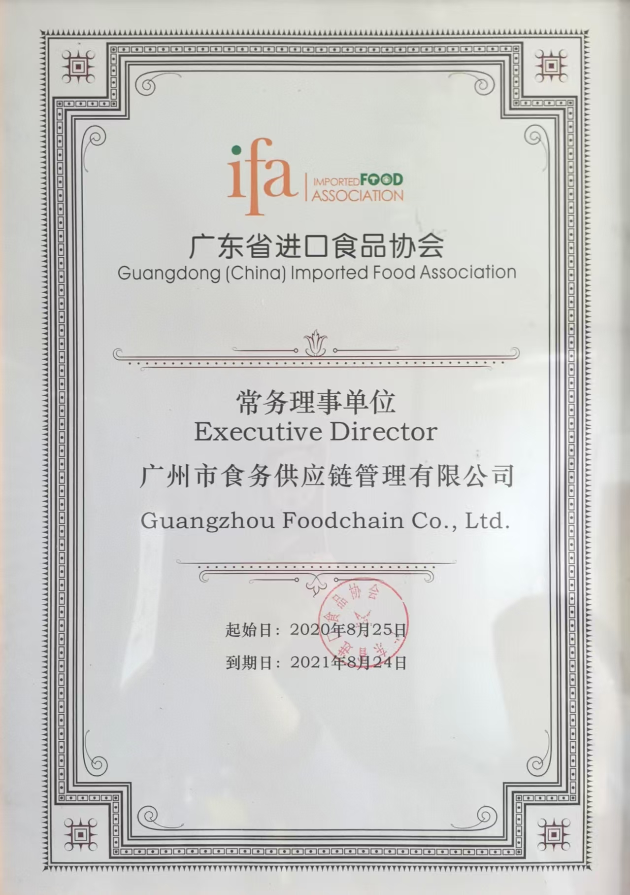 梅州报关